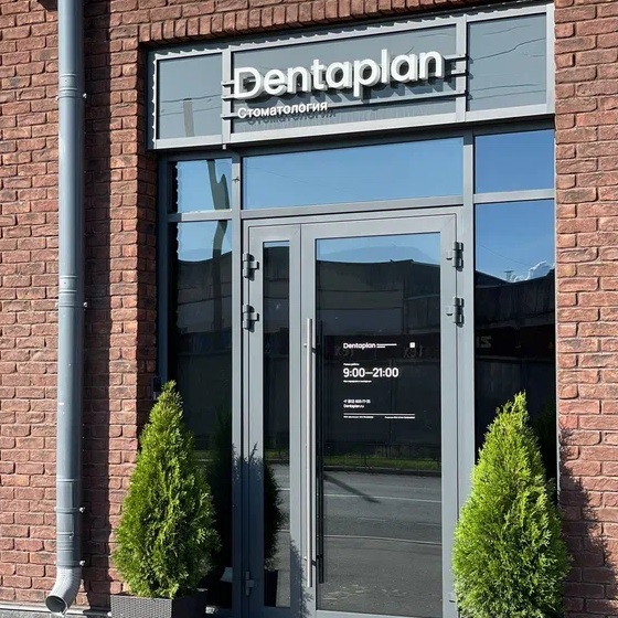 Dentaplan