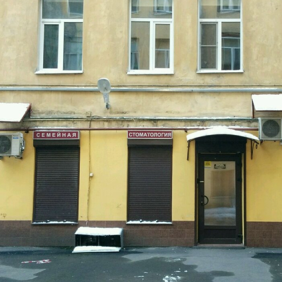 Стоматология Доктор Пайкин