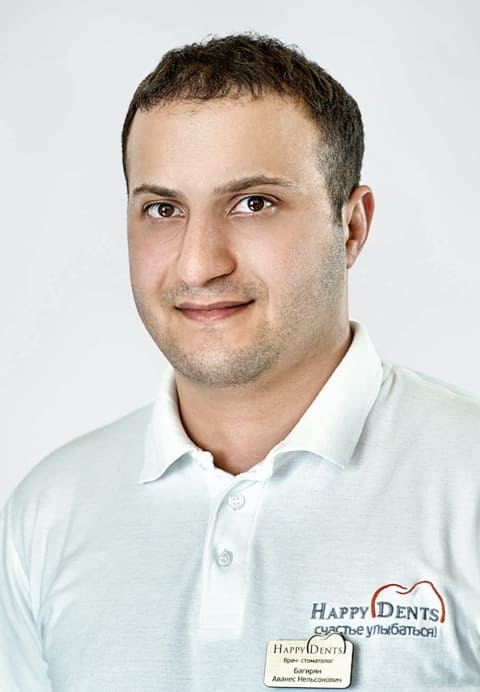 Багирян Аванес Нельсонович