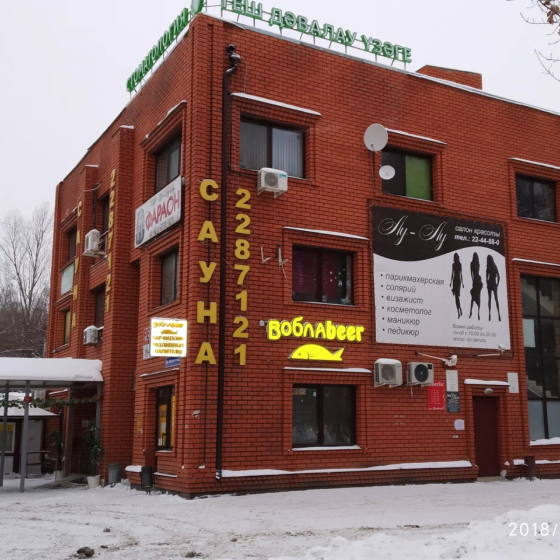 Стоматология Дантист-К