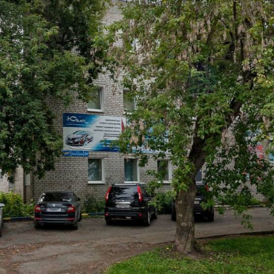 Про-стоматология
