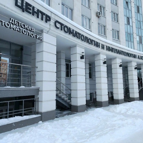 Центр стоматологии и имплантологии Александра Кузнецова