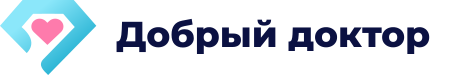 Добрый Доктор