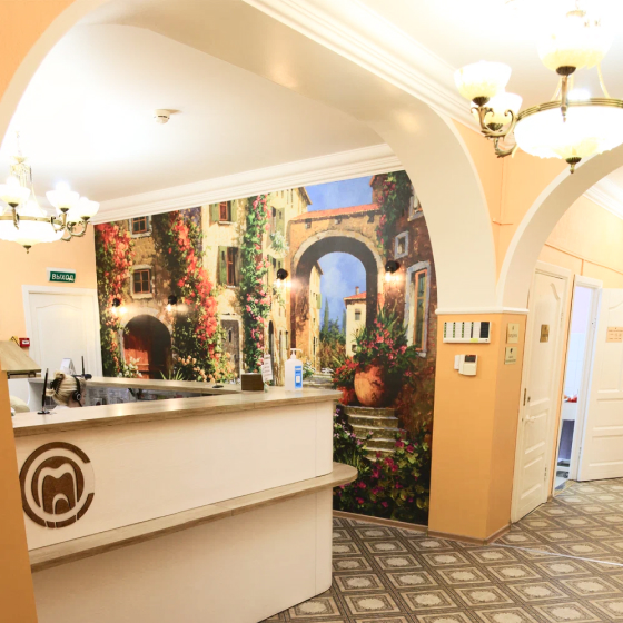 Научный стоматологический центр