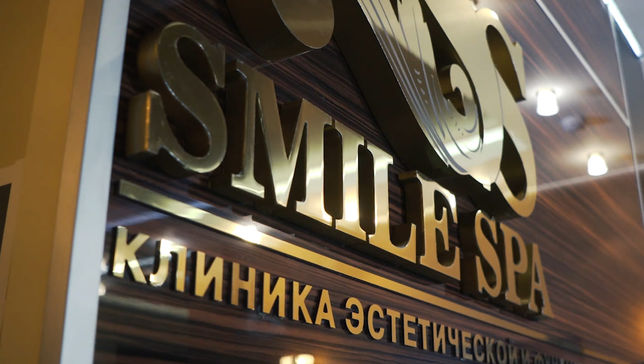 Презентация клиники Smile Spa