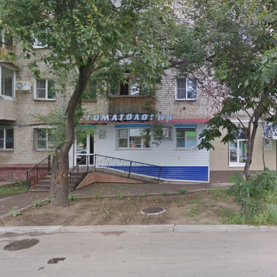 Стоматология Аюрдент