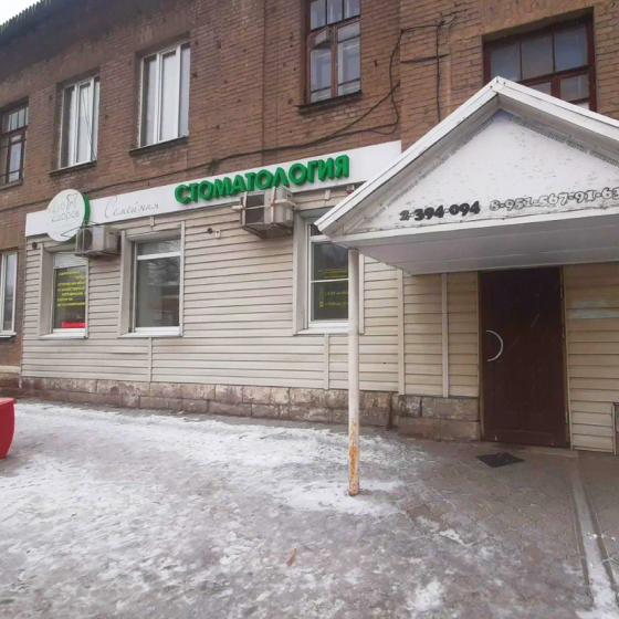 Семейная стоматология