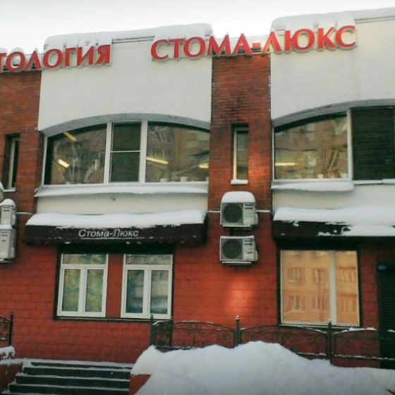 Стоматология Стома-Люкс на Поликарпова