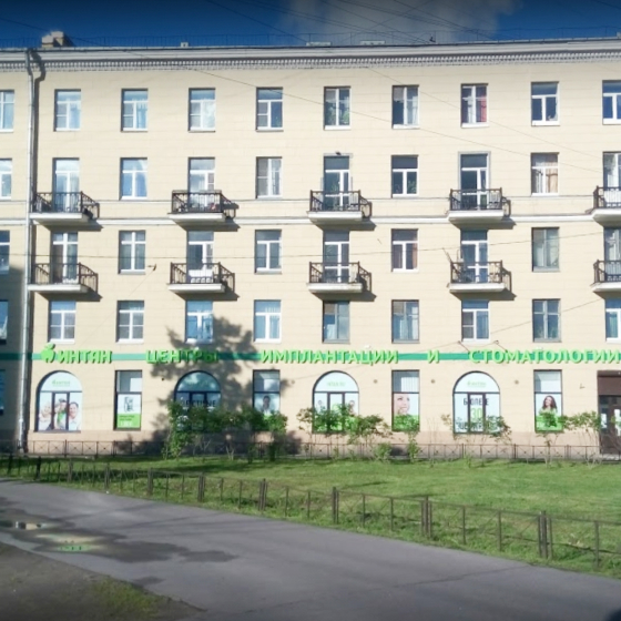 Центр имплантации и стоматологии Интан на Пороховской