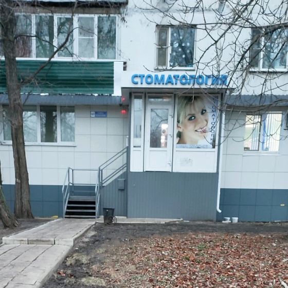 Стоматология Стома-Люкс