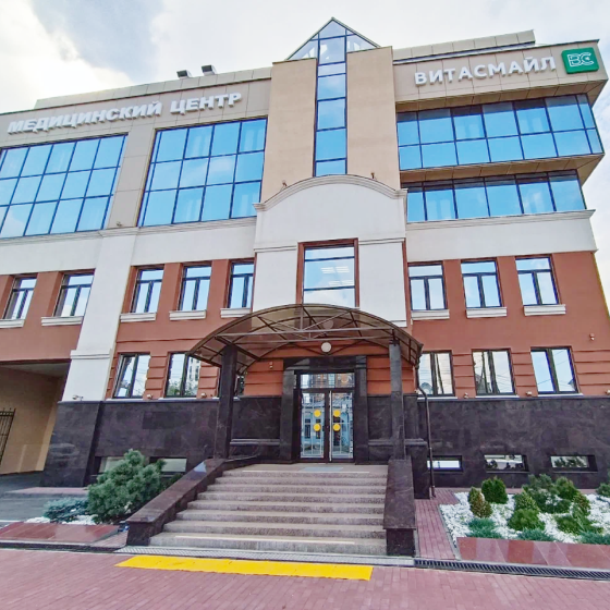 Стоматология Вита Смайл на Труда