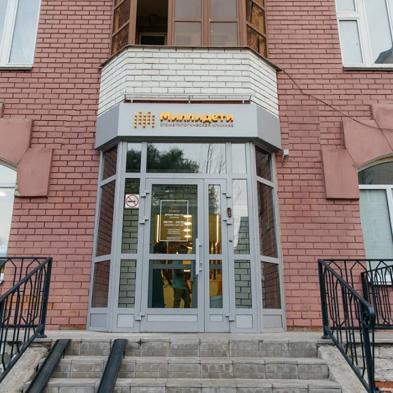 Миллидети
