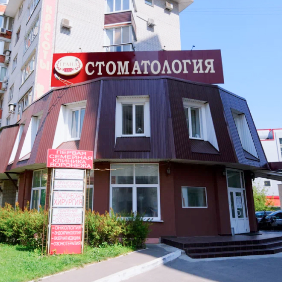 Сеть стоматологий «Гранд»