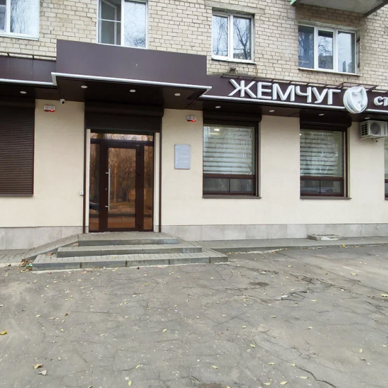 Стоматология Жемчуг