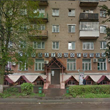 Стоматологическая поликлиника в Клину