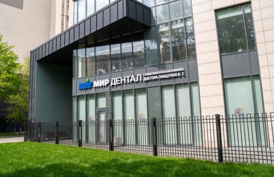 МИР ДЕНТАЛ доктора Панцулая В.Г.