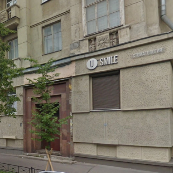 Стоматология Universe Smile