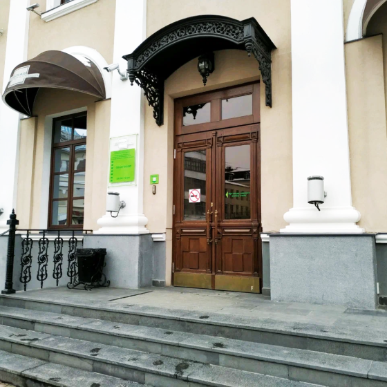 Сеть клиник «Городская стоматология»