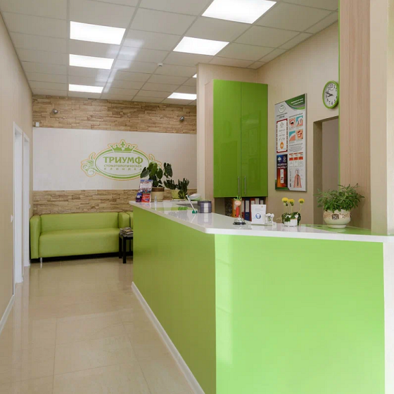 Стоматологическая клиника Триумф