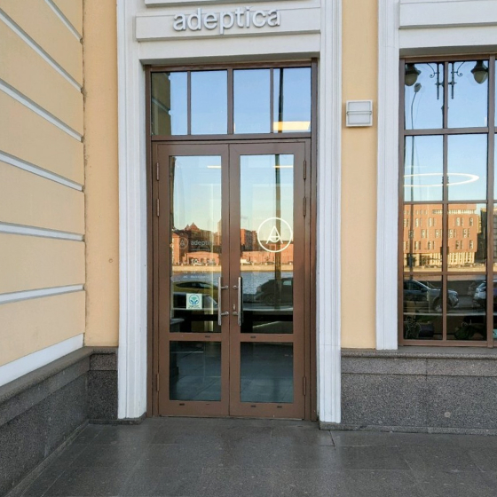 Адептика