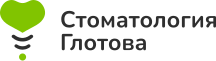 Стоматология Глотова