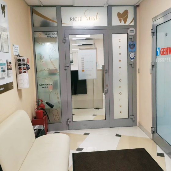 Стоматология Rich Smile