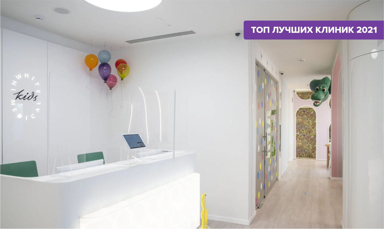 Фото фойе детской стоматологии InWhite Medical Kids