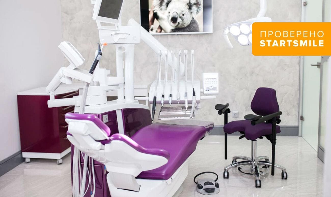 Фото стоматологического кабинета в Немецком Имплантологическом центре