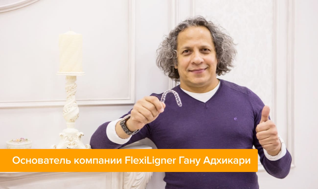 Фото основателя компании FlexiLigner Гану Адхикари
