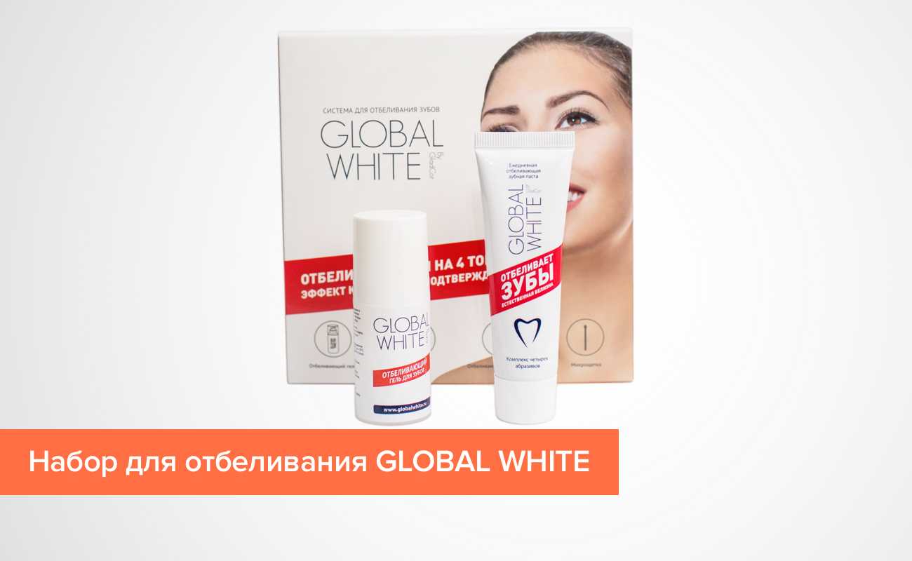 Фото набора для отбеливания зубов GLOBAL WHITE