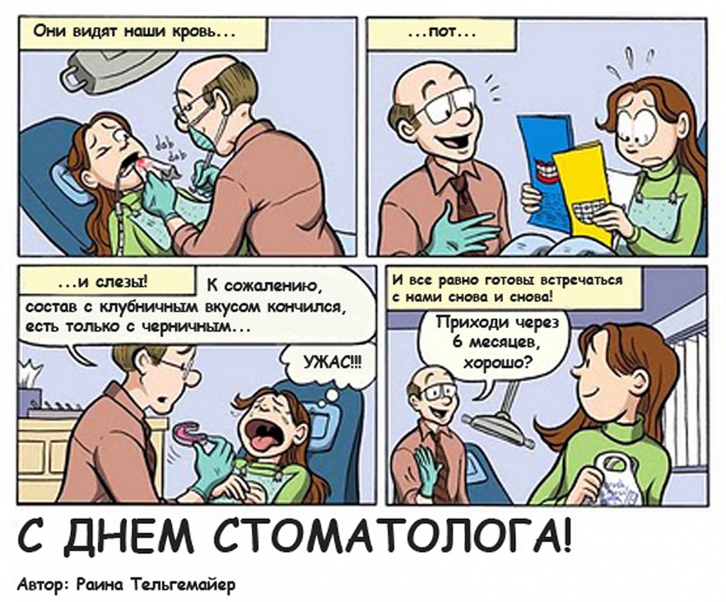ExclusiveSMILERUS1.jpg