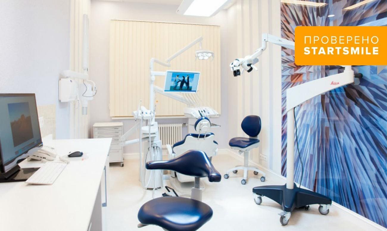 Фото стоматологического кабинета в Немецком центре эстетической стоматологии SDent