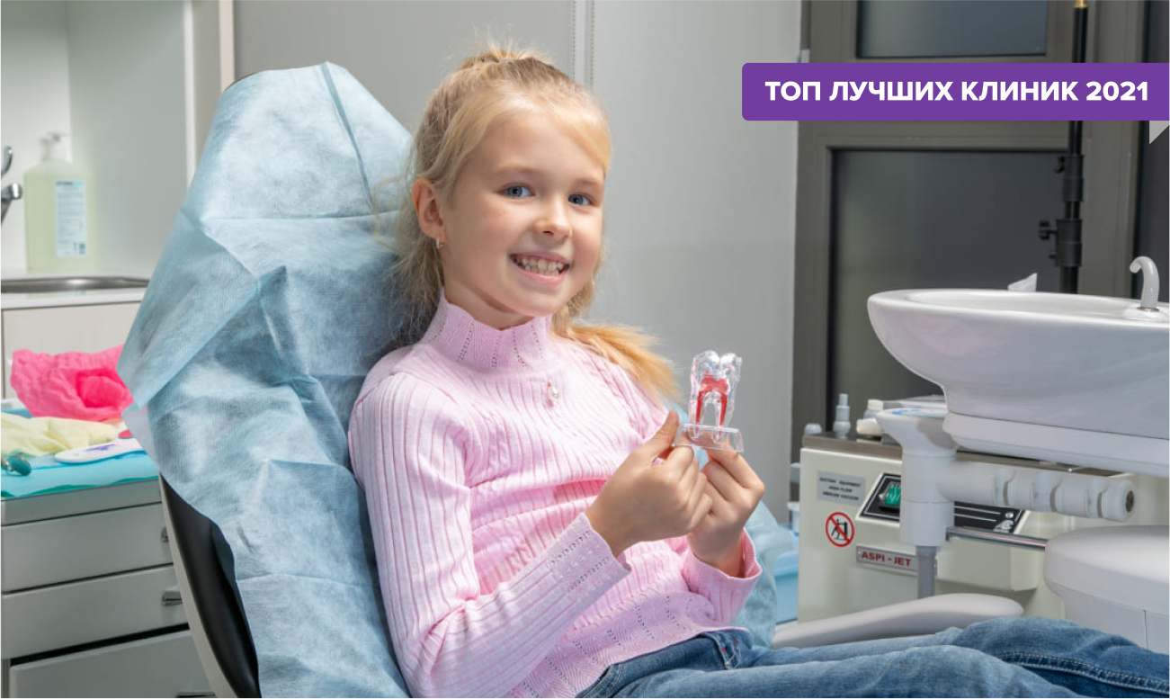 Agami.Kids Фото ребенка в стоматологическом кабинете клиники Agami.Kids
