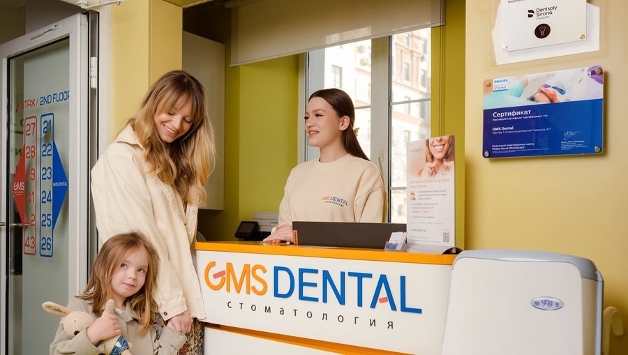 Стоматология GMS Dental