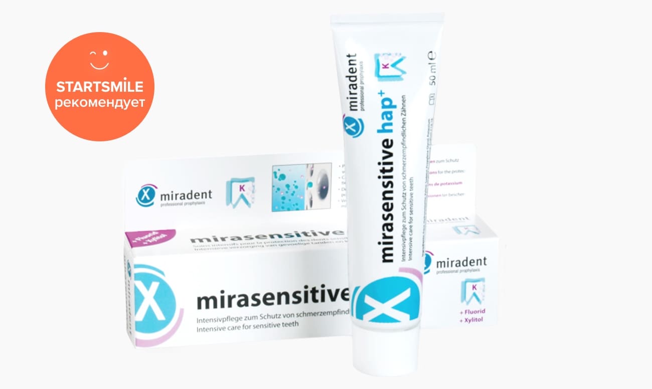 Фото зубной пасты Miradent® Mirasensitive hap+