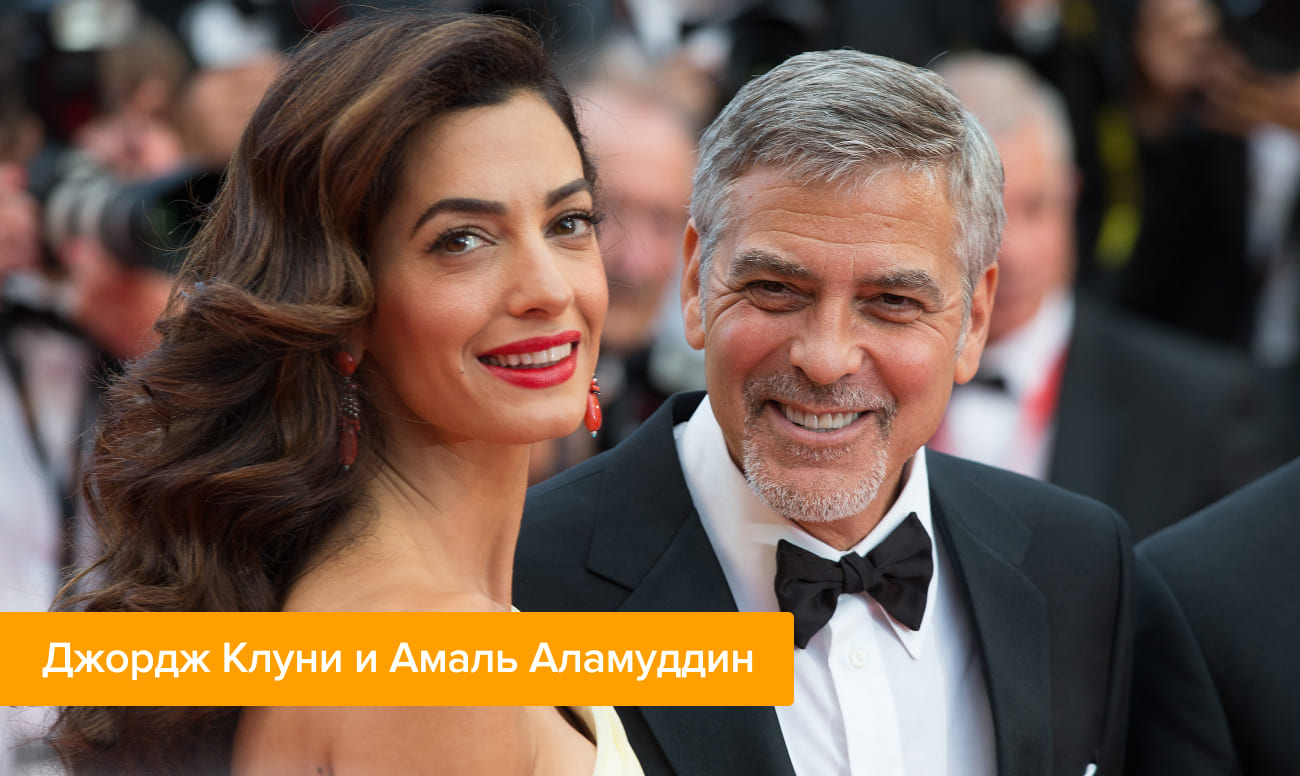 Фото идеальных улыбок Джорджа Клуни и Амаль Аламуддин