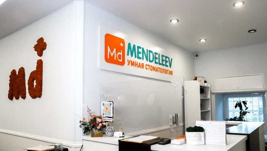 стоматология Менделеев