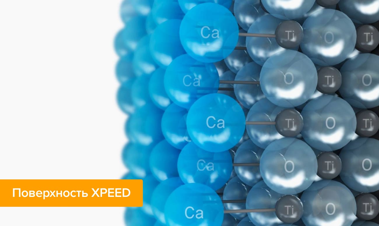 Поверхность имплантов MegaGen Xpeed Поверхность имплантов MegaGen Xpeed в картинках