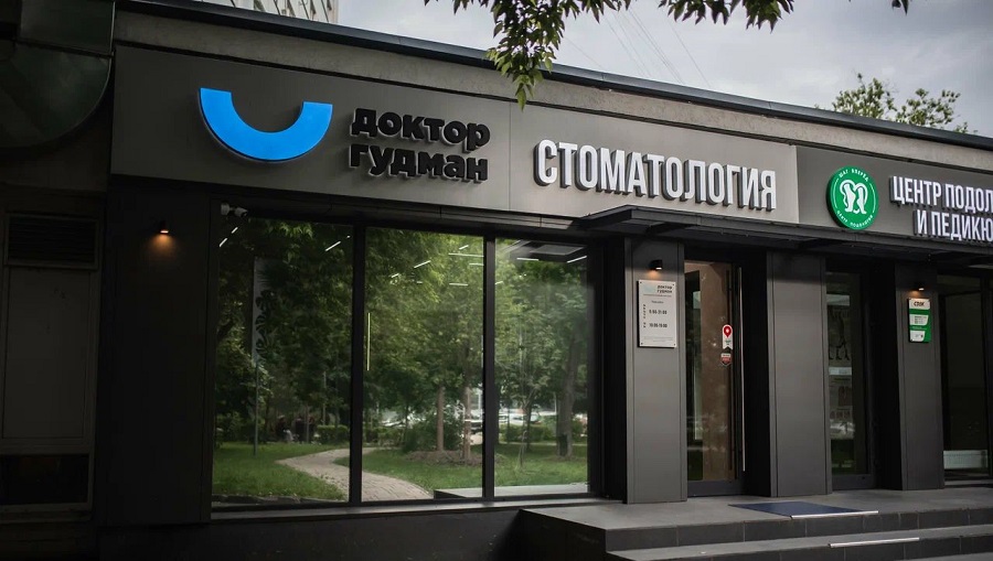стоматология Доктор Гудман