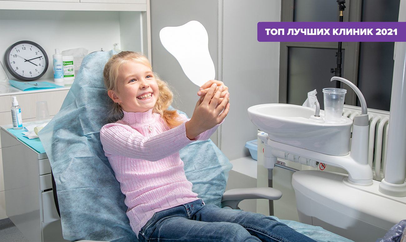 Стоматология Agami Kids Фото стоматологии Agami Kids