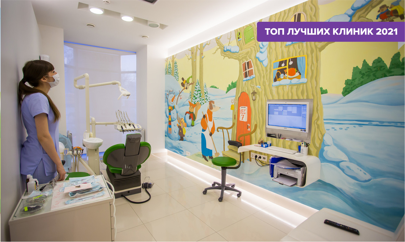 Фото стоматологического кабинета в клинике UMG KIDS