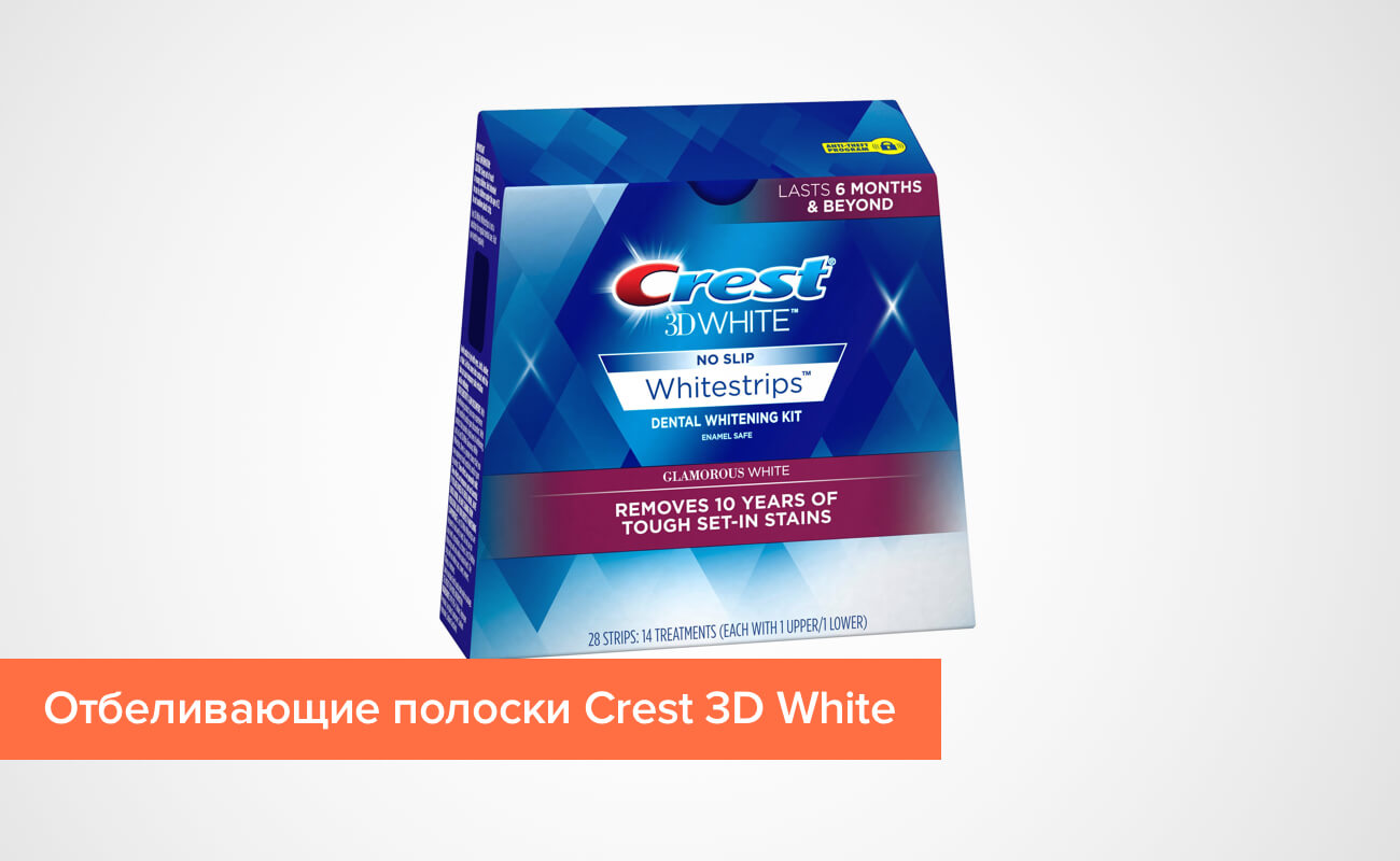 Фото отбеливающих полосок Crest 3D White