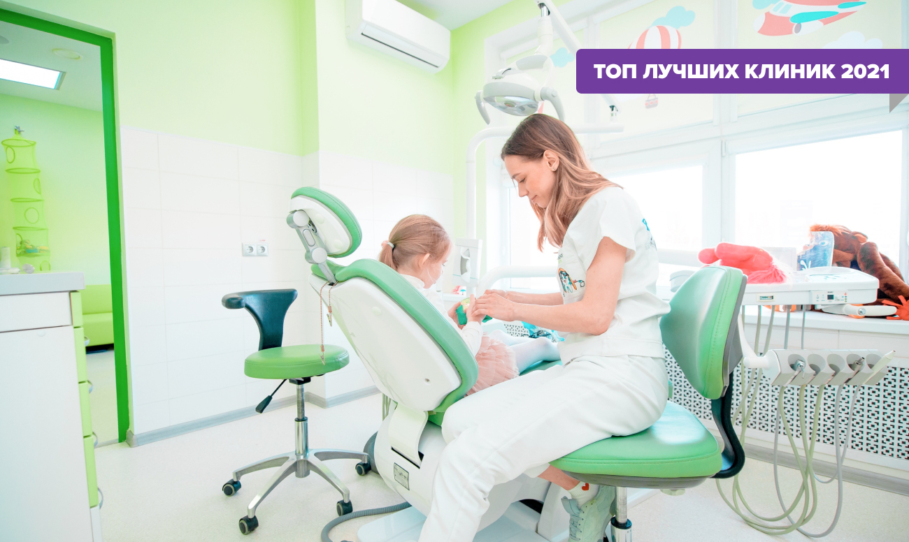 Стоматология SkyDent Kids Фото стоматологии SkyDent Kids