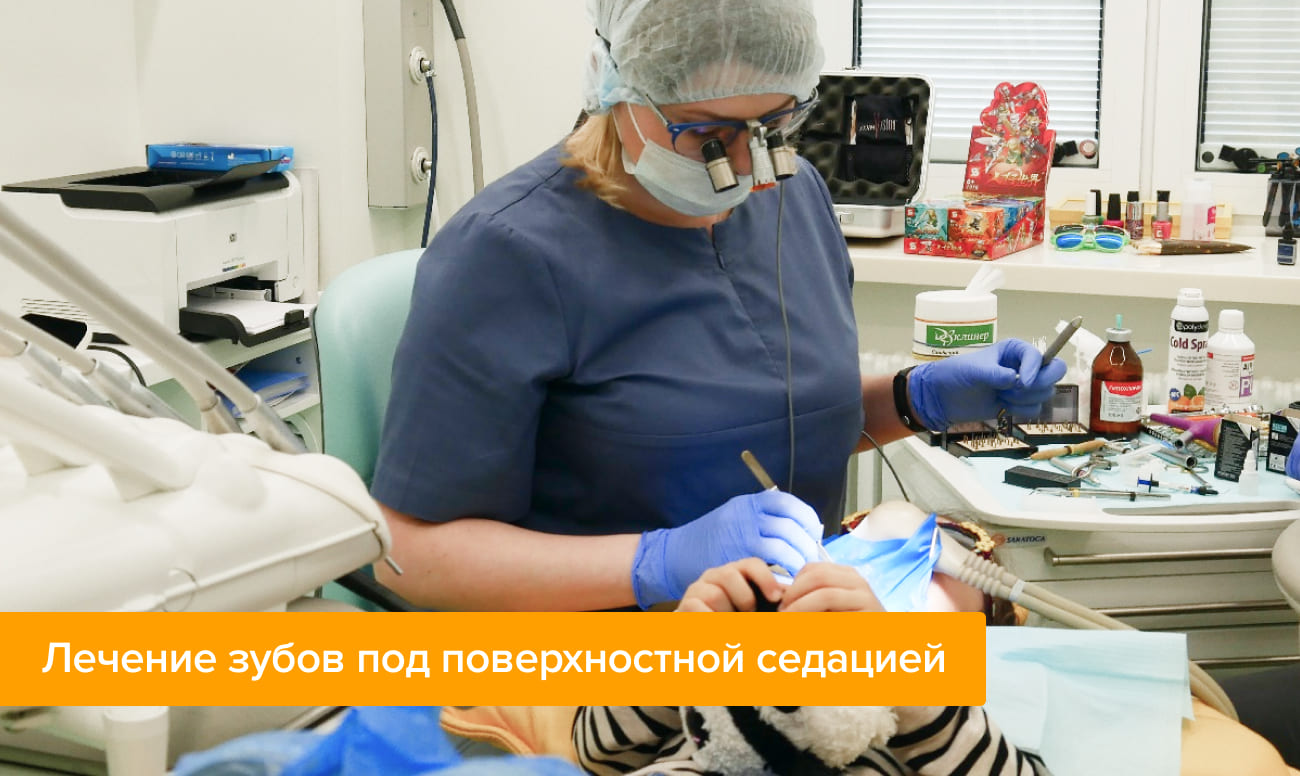Фото пациента, которому проводится лечение зубов под поверхностной седацией