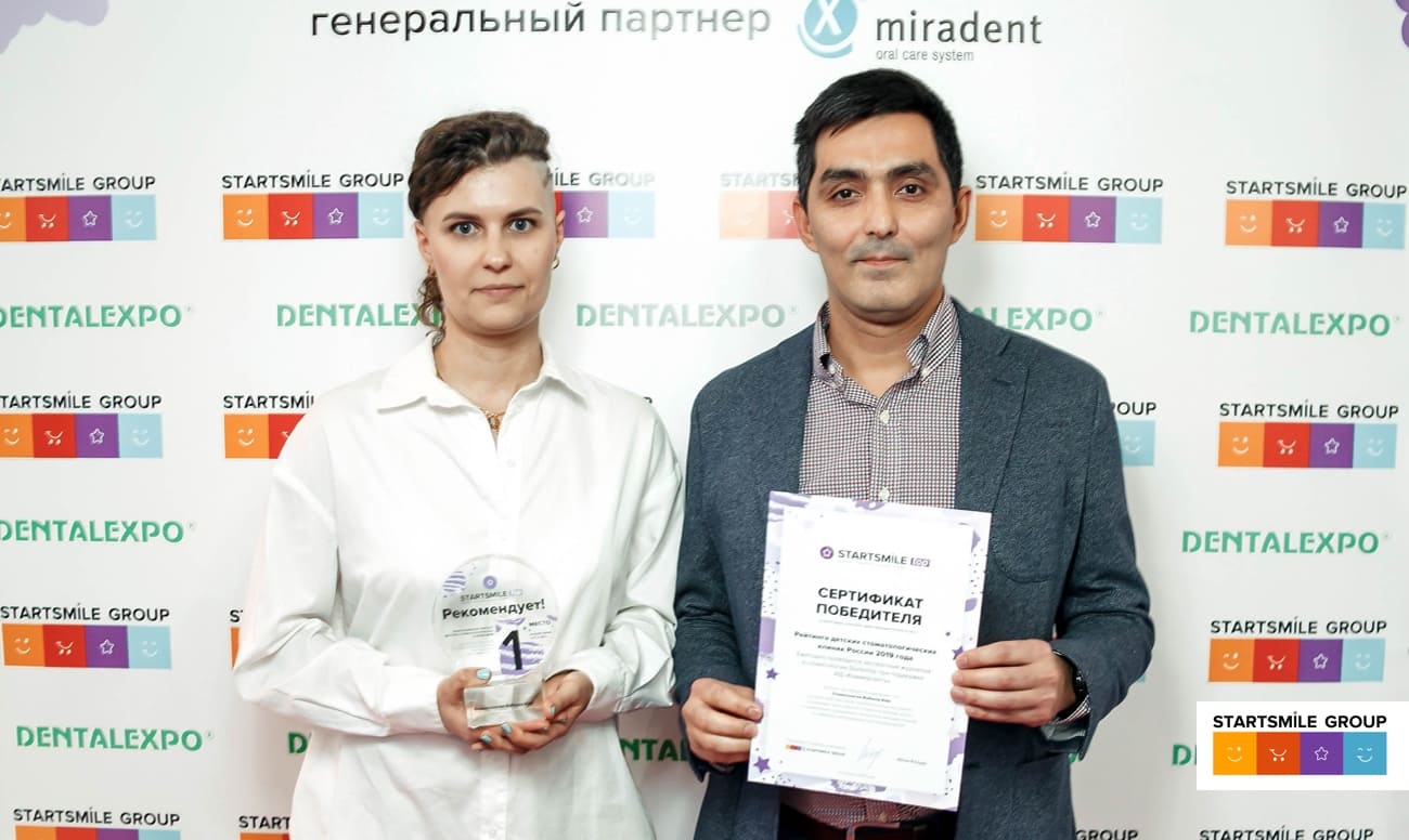 Фото представителей стоматологии RuDenta Kids на церемонии награждения победителей рейтинга частных детских стоматологий России 2019 года 