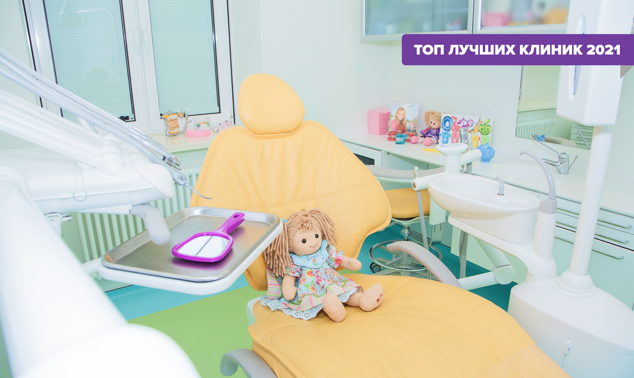 Стоматология InWhite Medical Kids Фото стоматологии InWhite Medical Kids