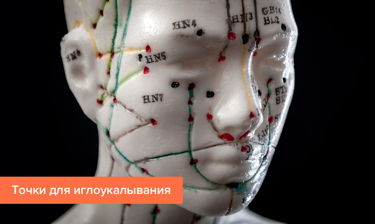 Методы лечения неврита тройничного нерва Фото к статье про лечения неврита тройничного нерва