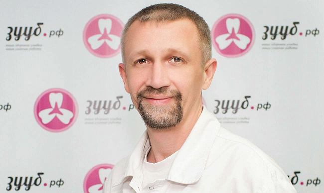 Неправильный прикус Неправильный прикус