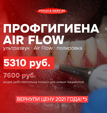 Вернули цены 2021 года!