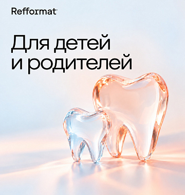 Предложение для Ваших детей и родителей